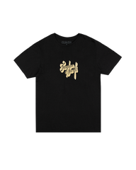 Cause I Don't Know How It Gets Better Than This Black T-Shirt